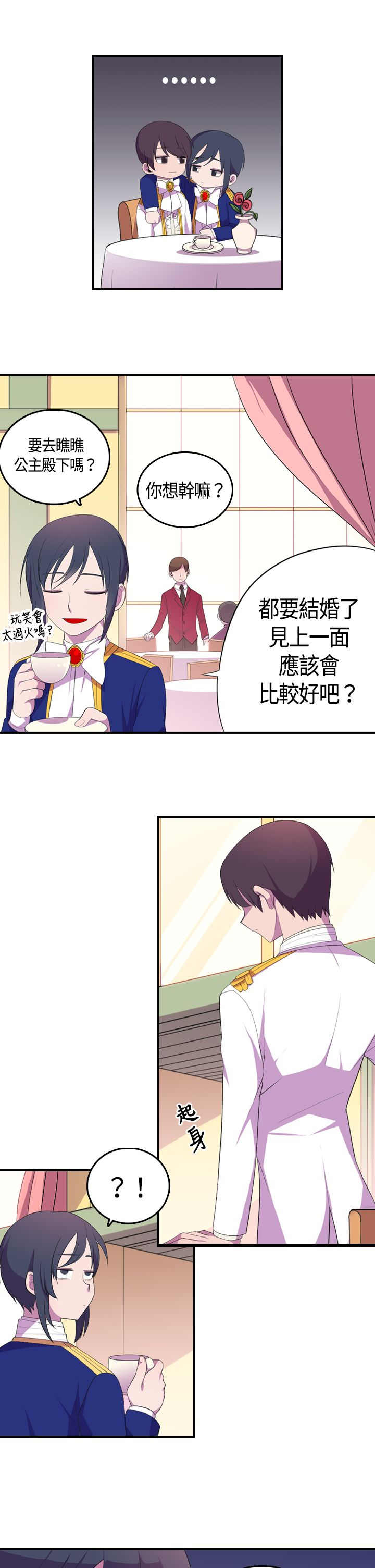 第5话18