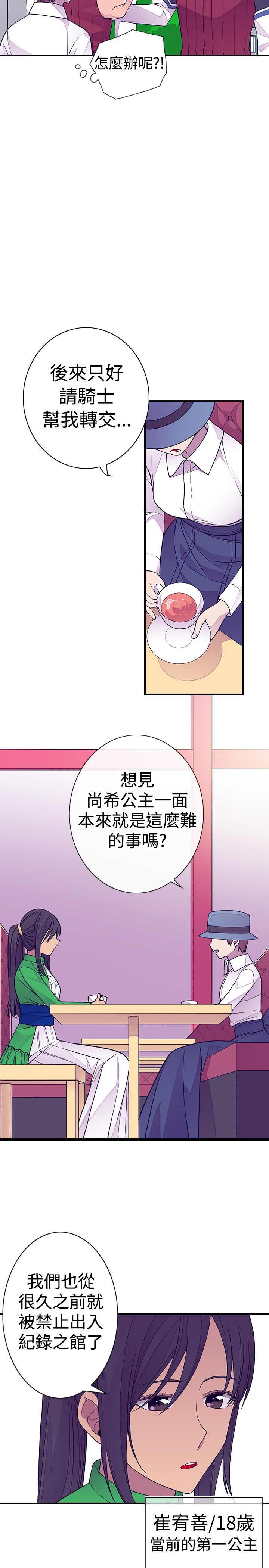 第38话1