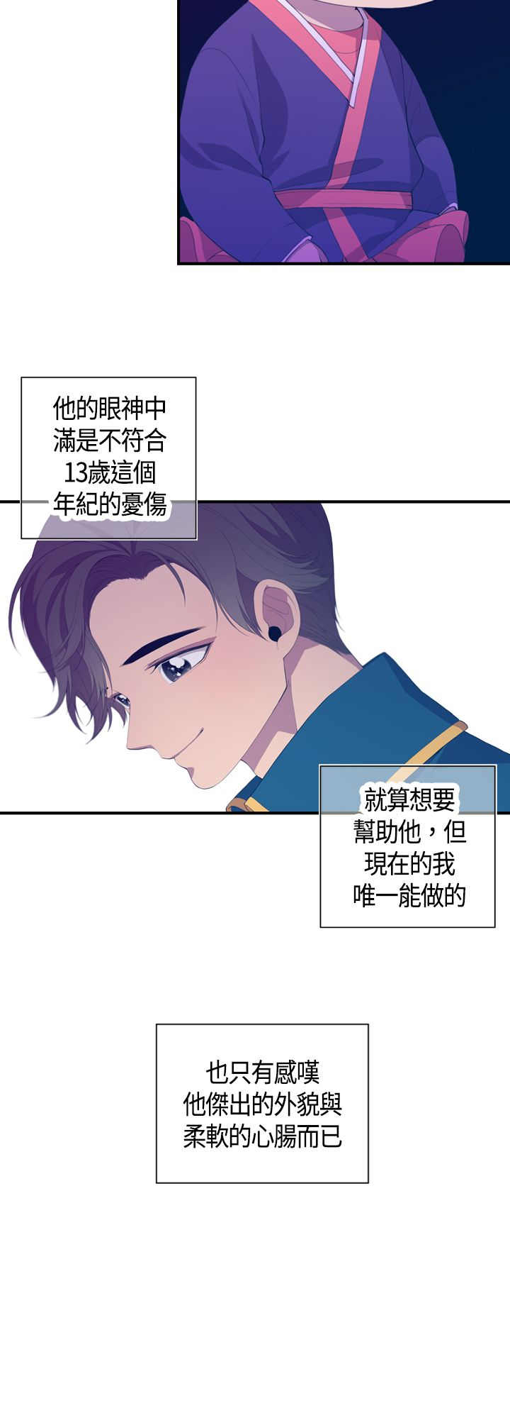 第3话9