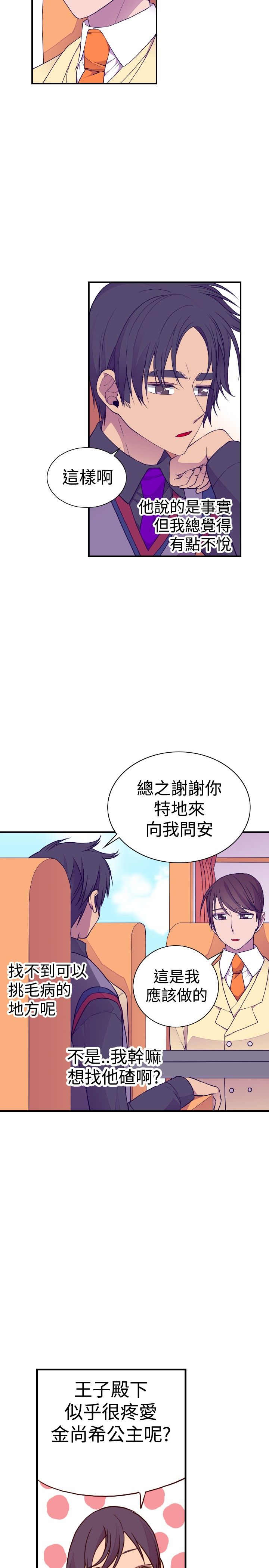 第34话16