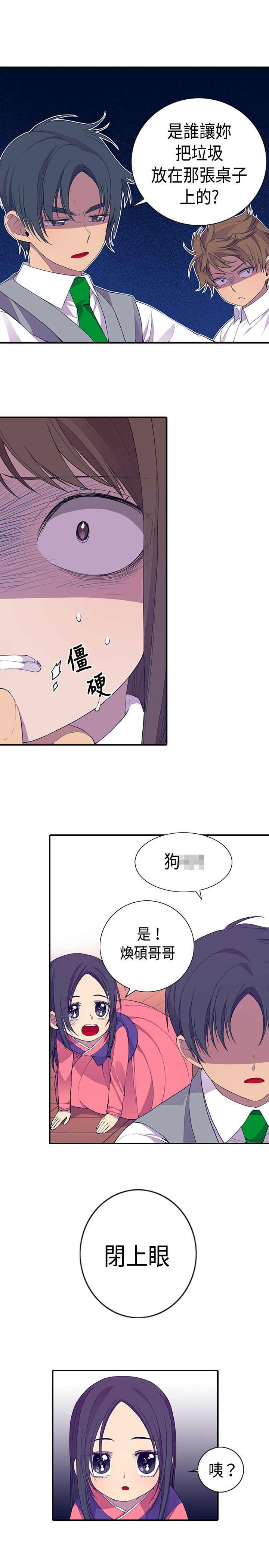 第12话2