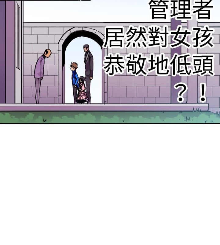 第16话9