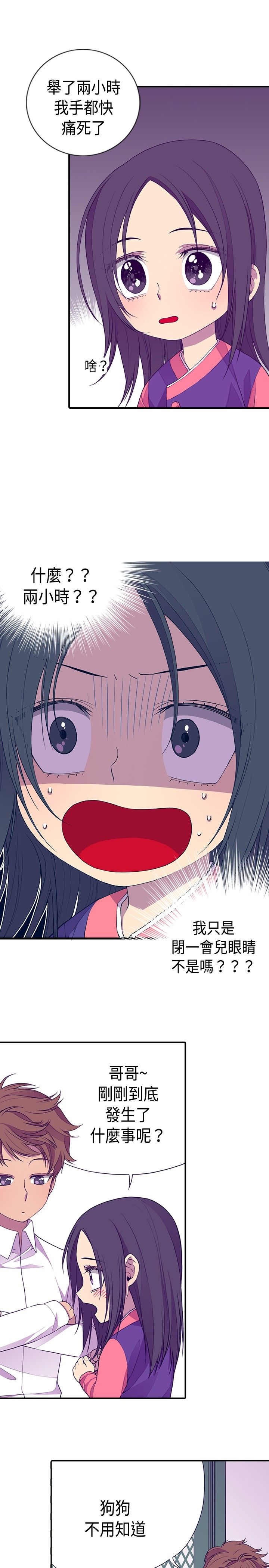第12话14