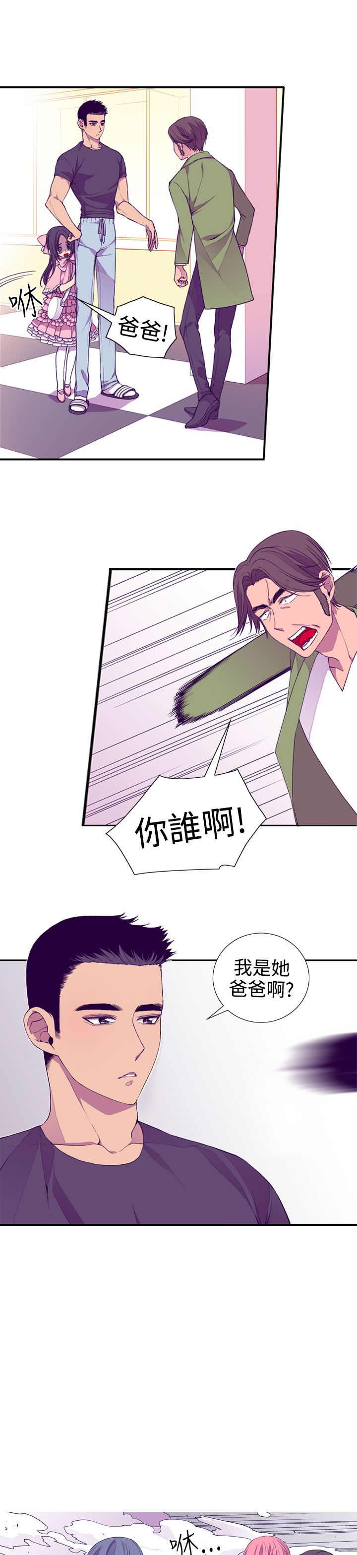 第18话0