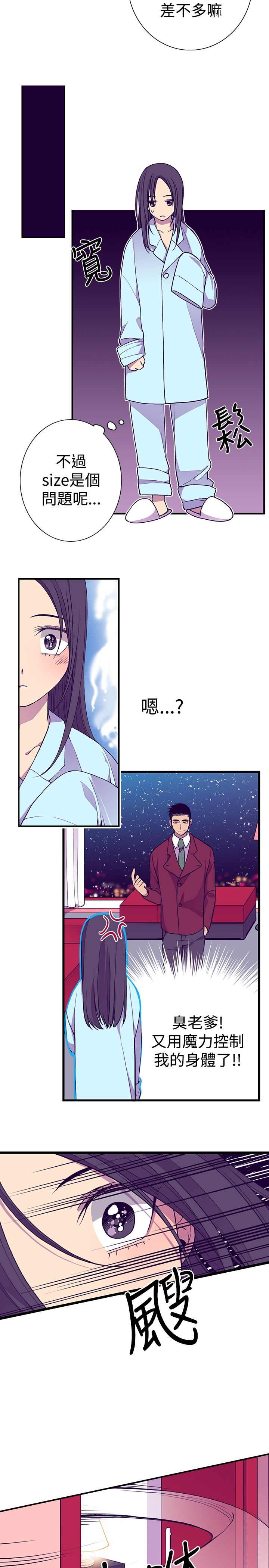 第44话13