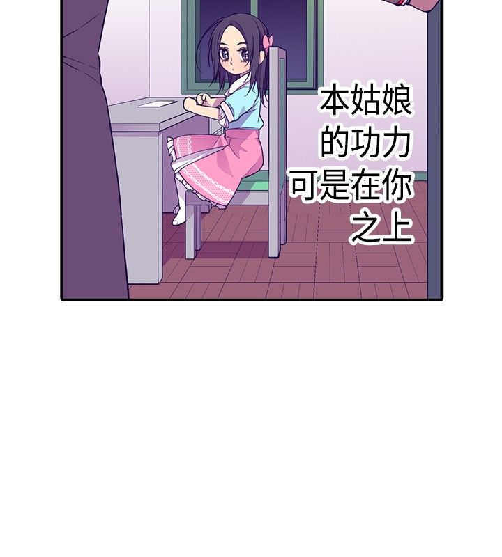 第14话11