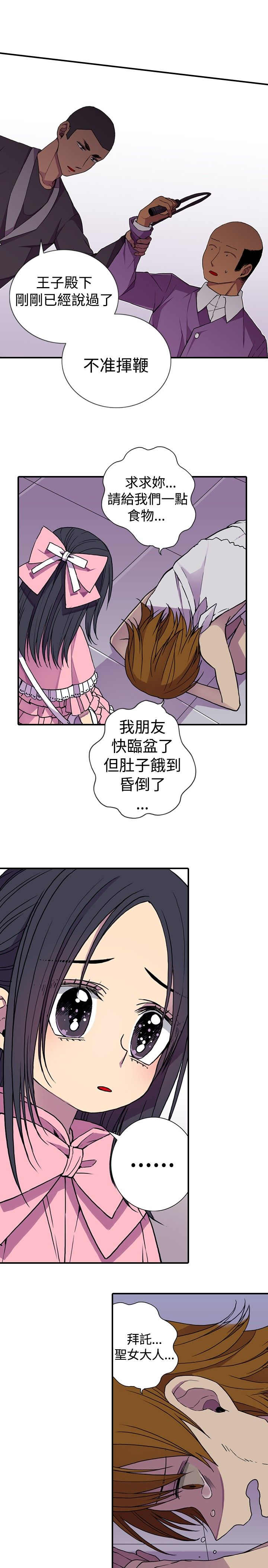 第16话14