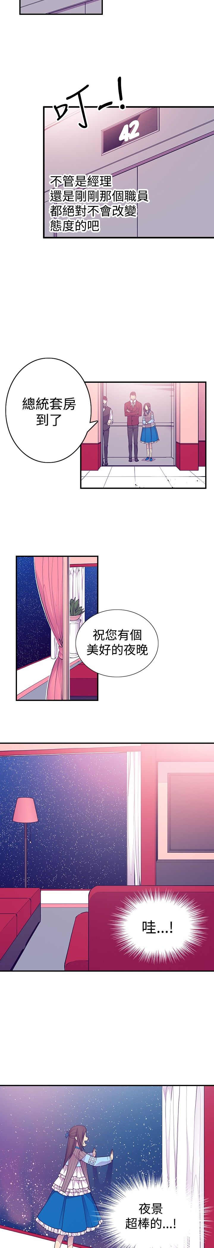 第44话11