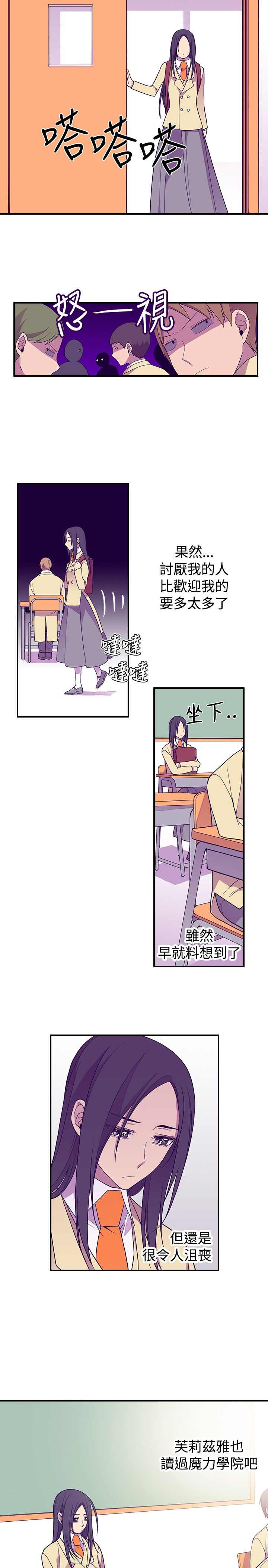 第50话11