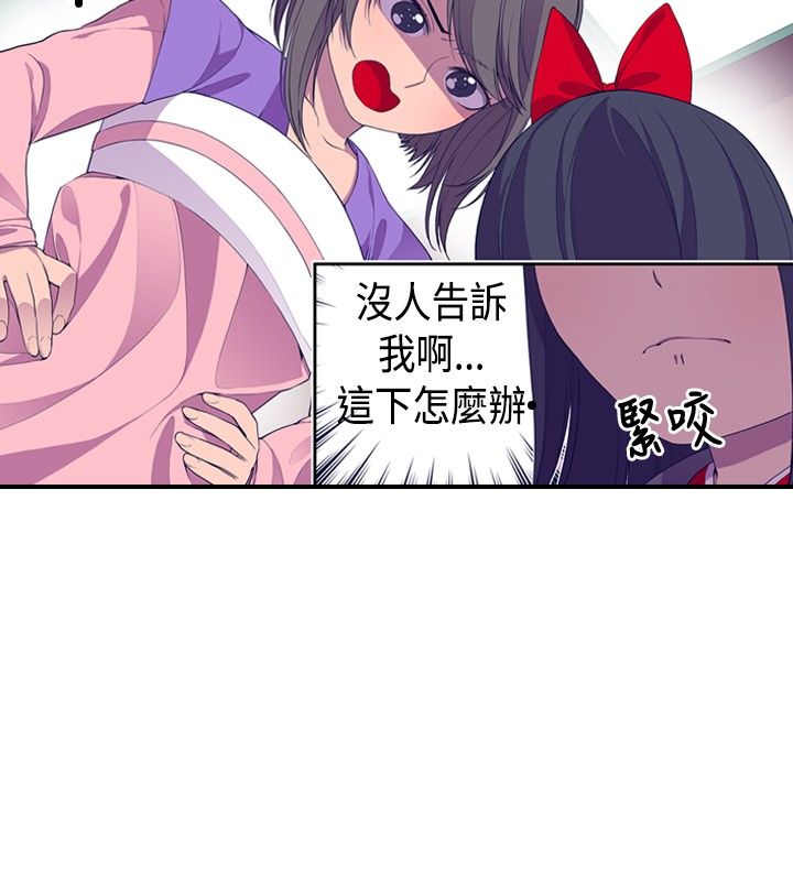 第8话9