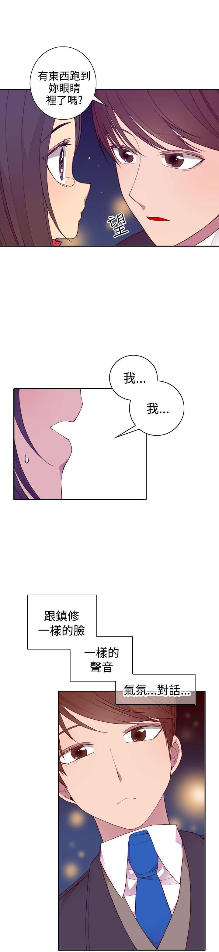 第24话20