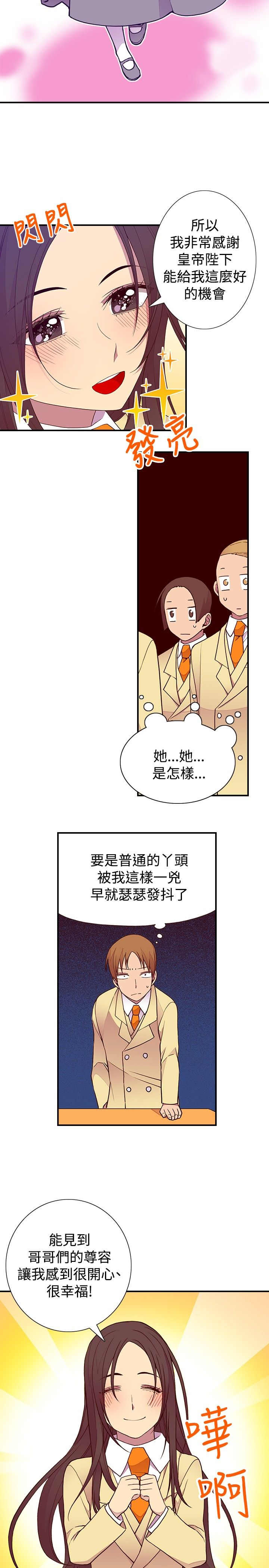第50话9