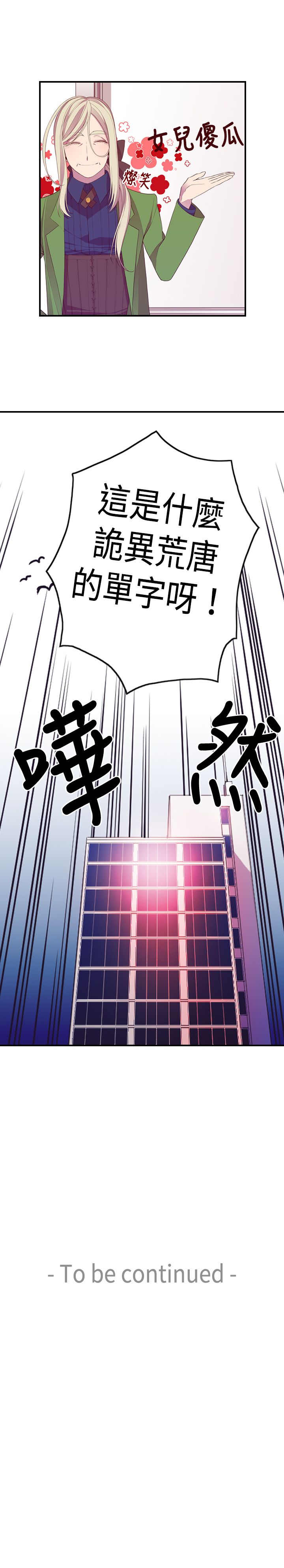 第10话32