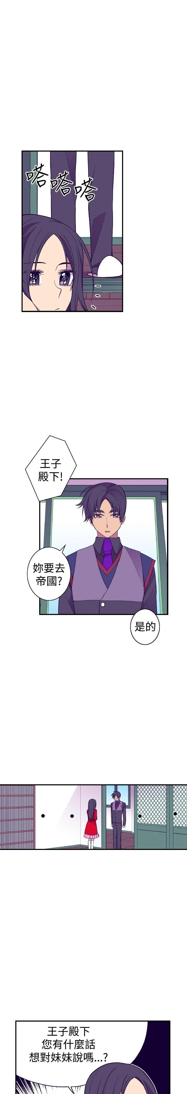 第48话12