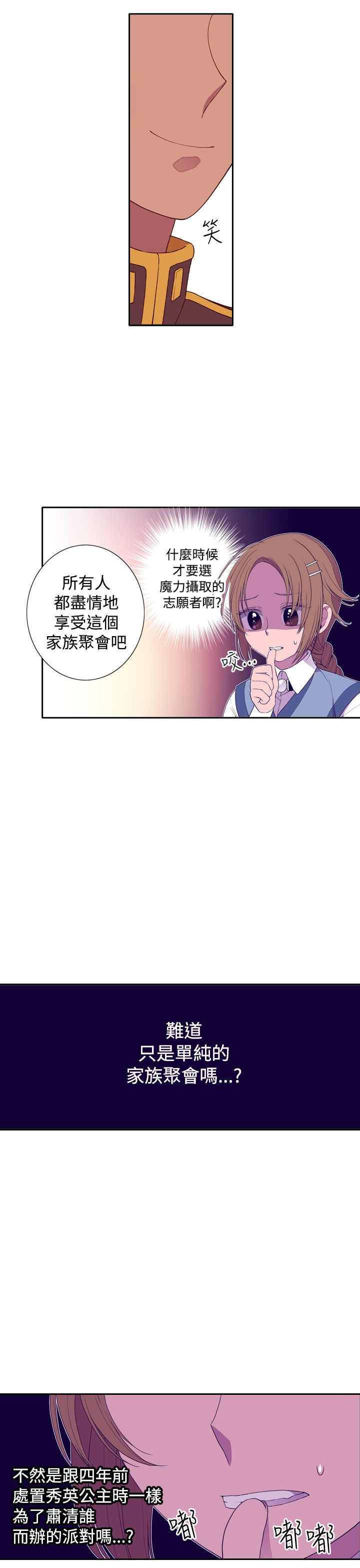 第22话26