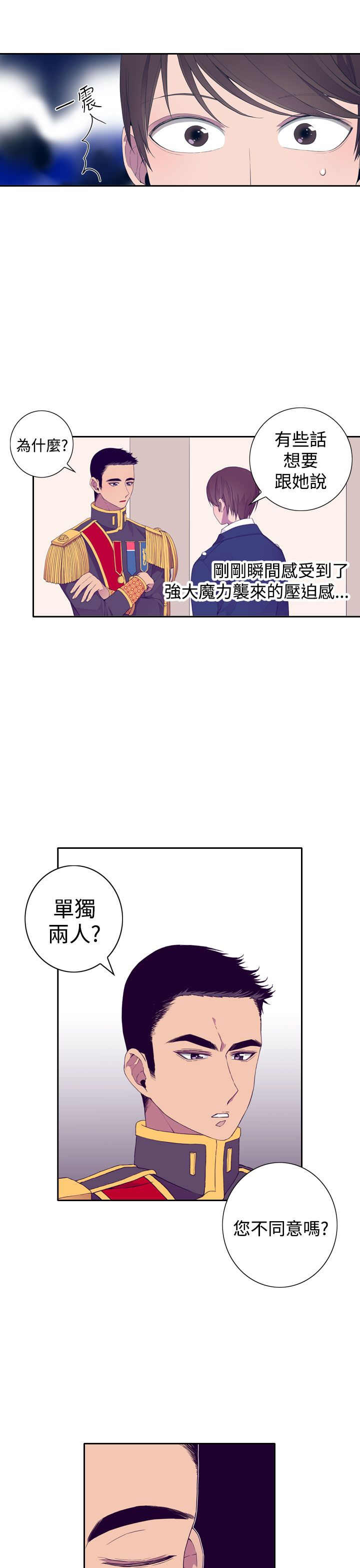 第24话4