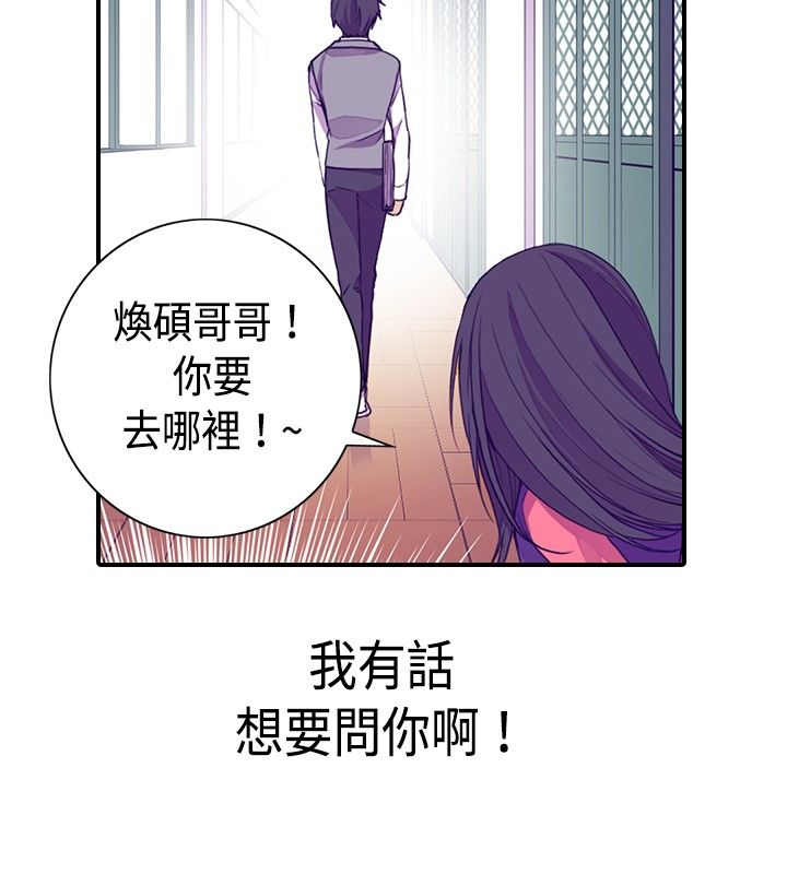 第12话9