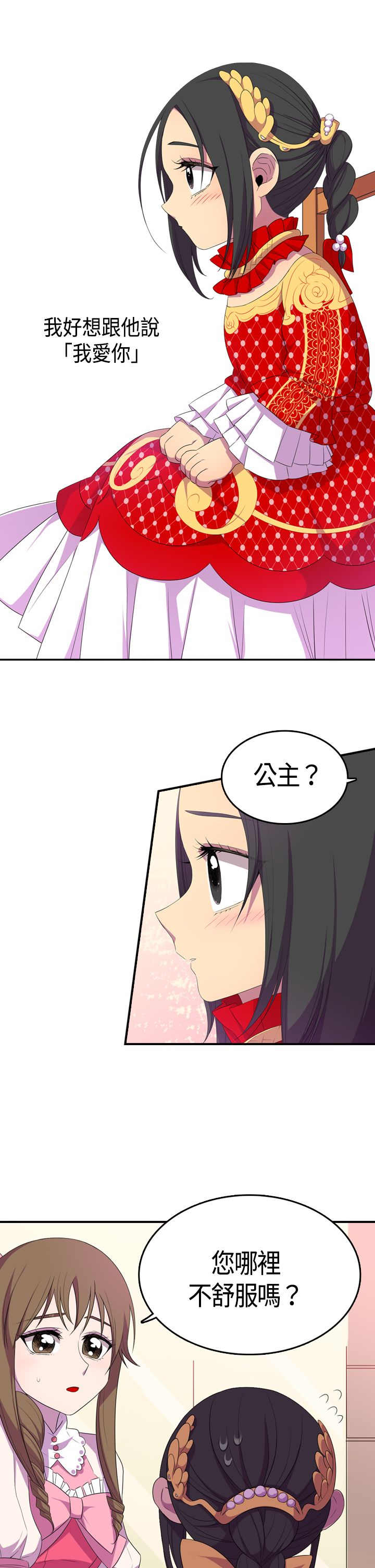第5话8