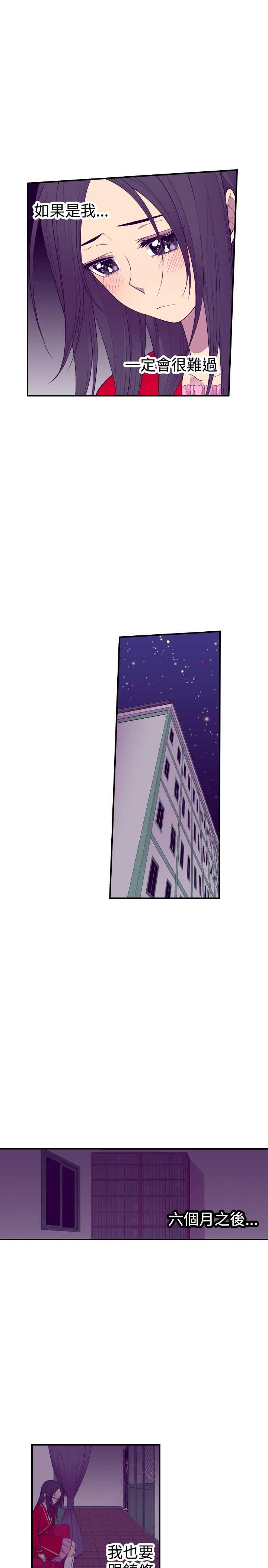 第46话9