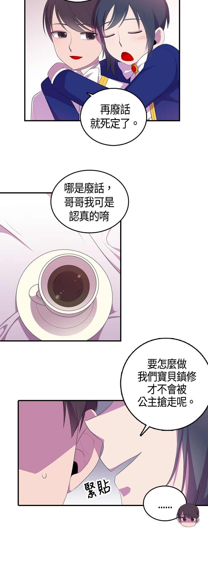 第5话17