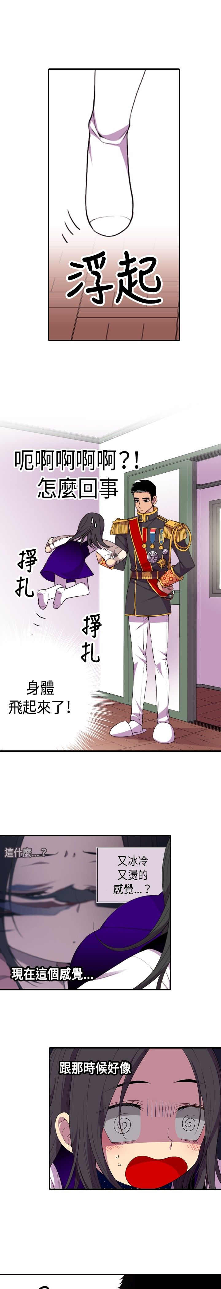 第13话19