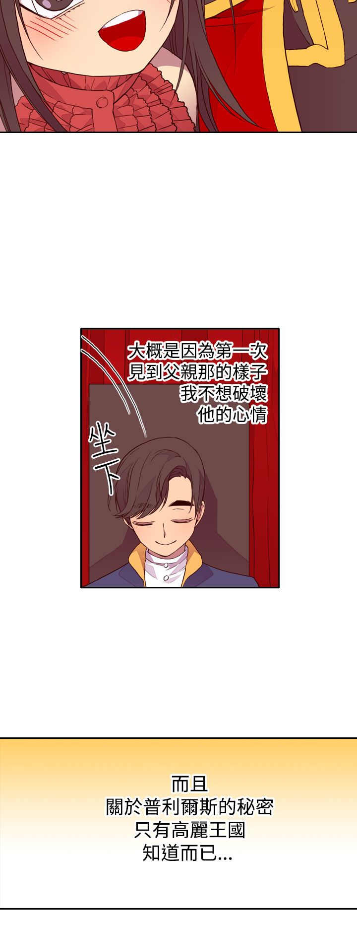 第23话23