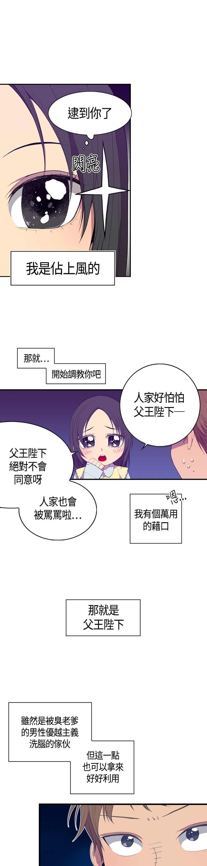 第3话22