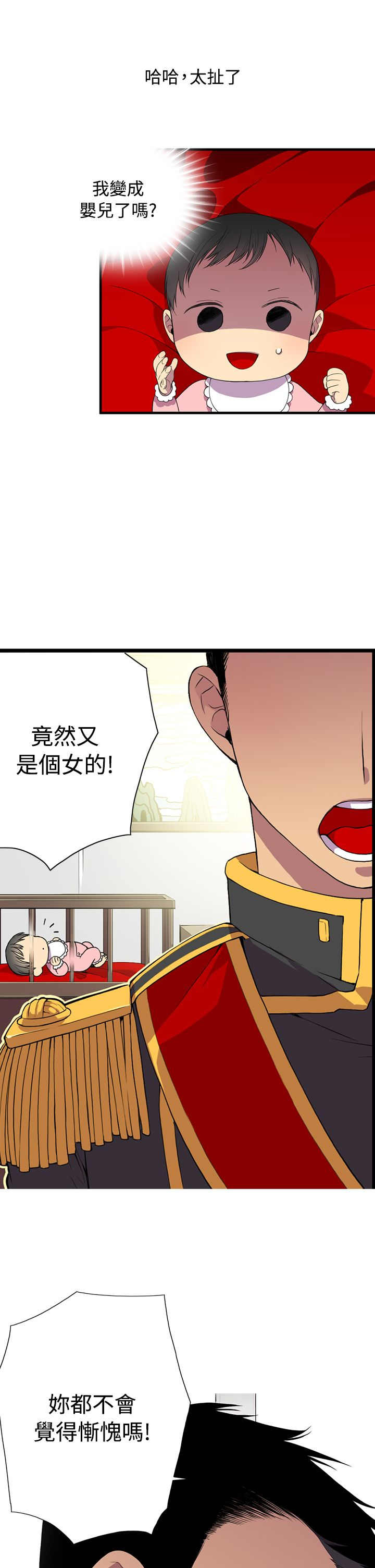 第1话27