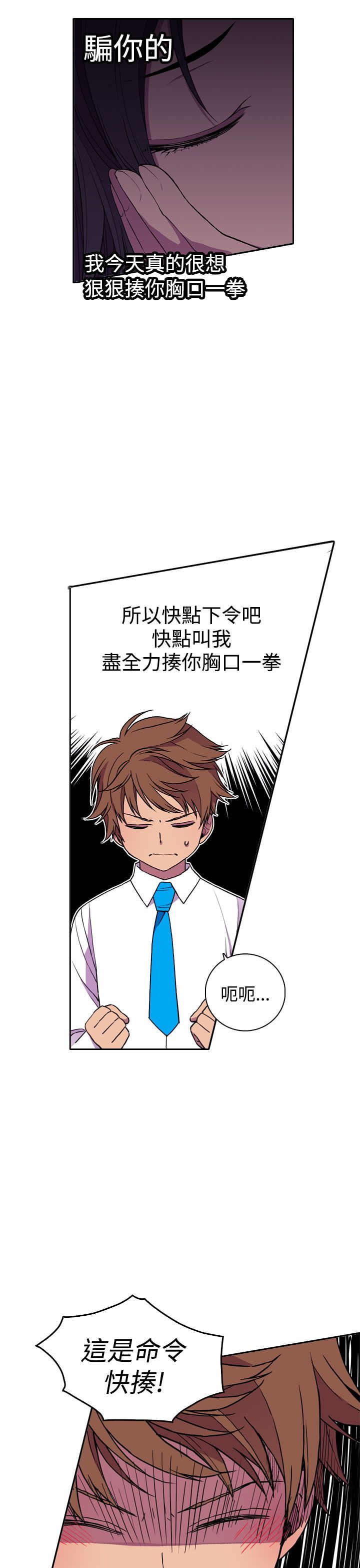 第21话18