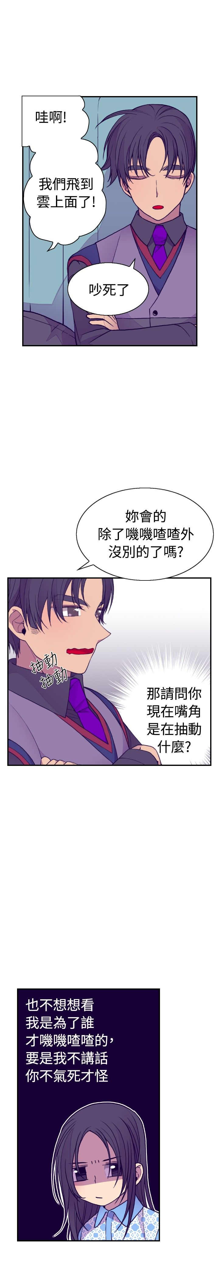 第32话5