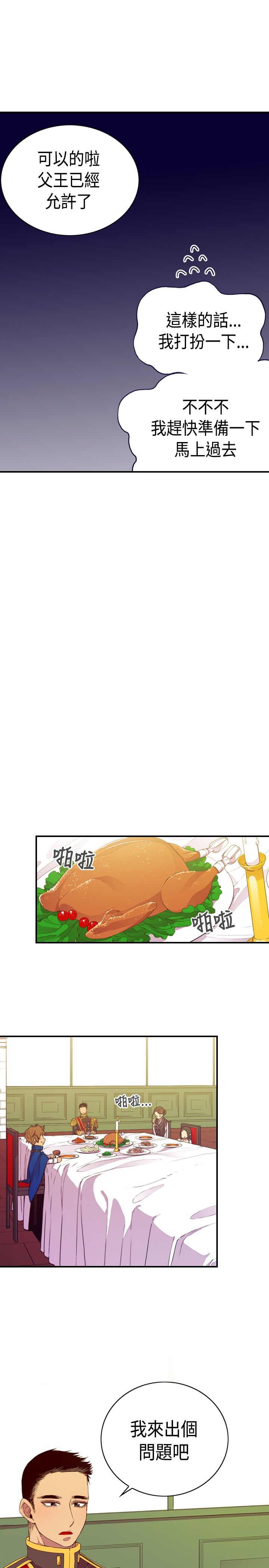 第7话12