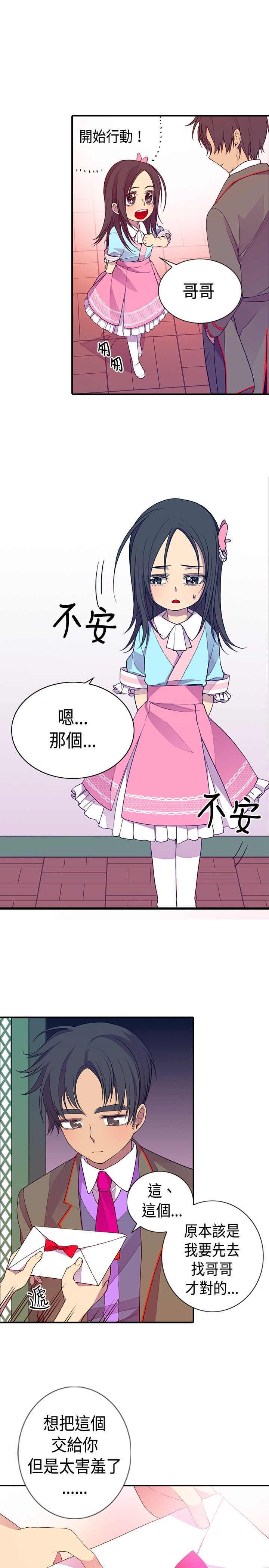 第14话12