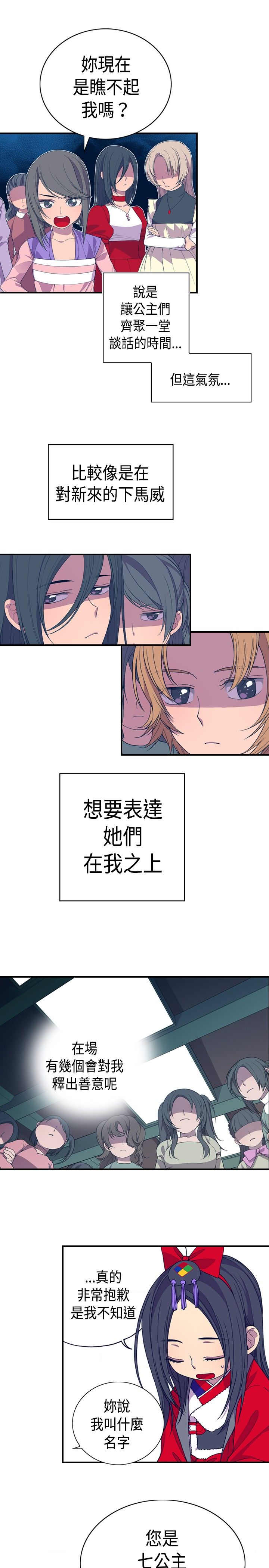 第8话10