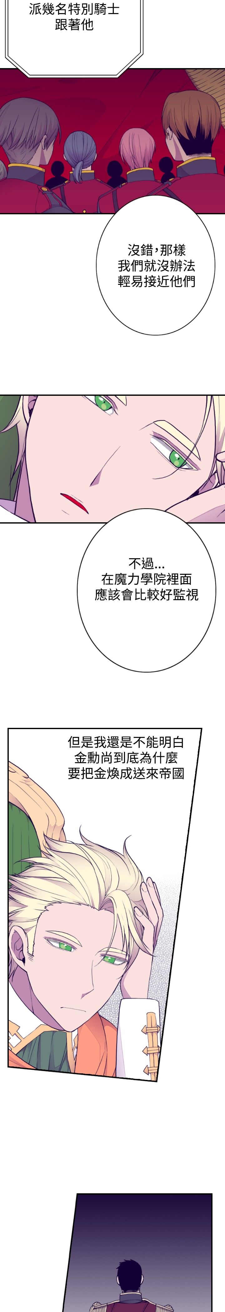 第49话4