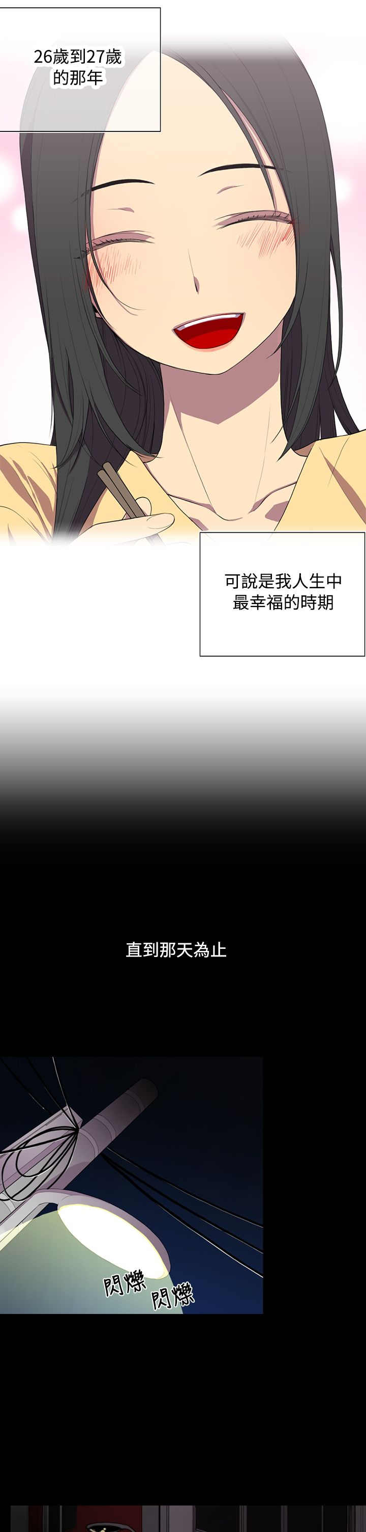 第1话12