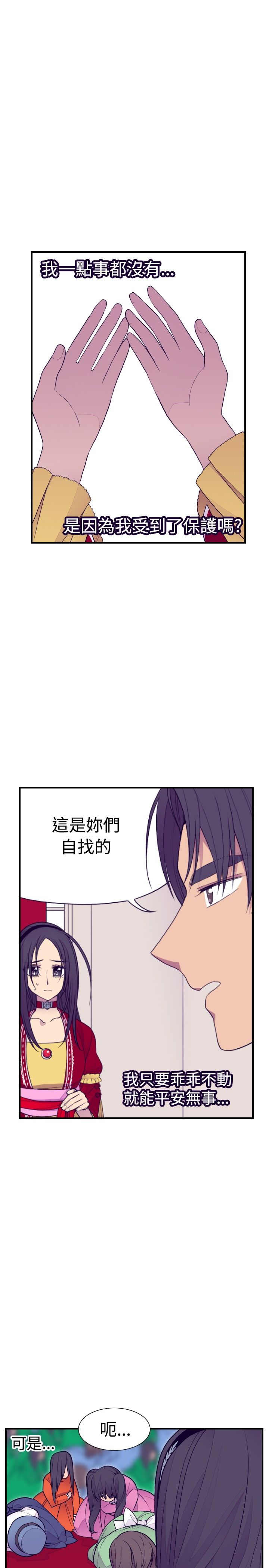 第40话16