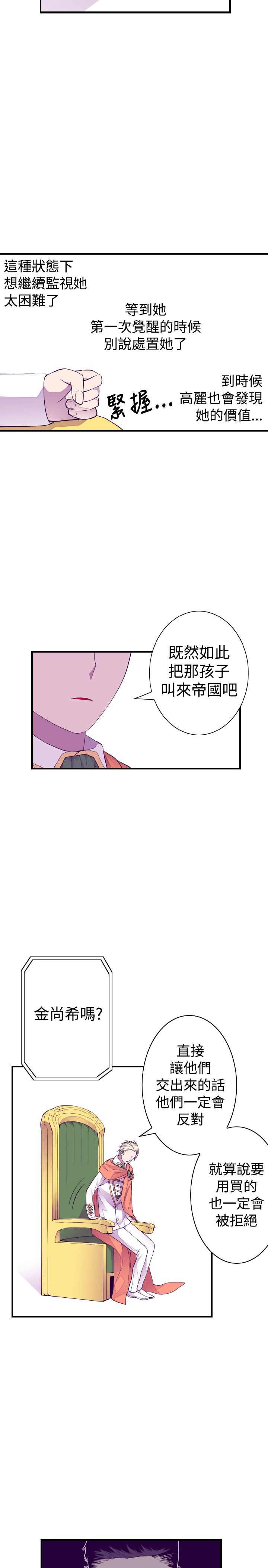 第46话17