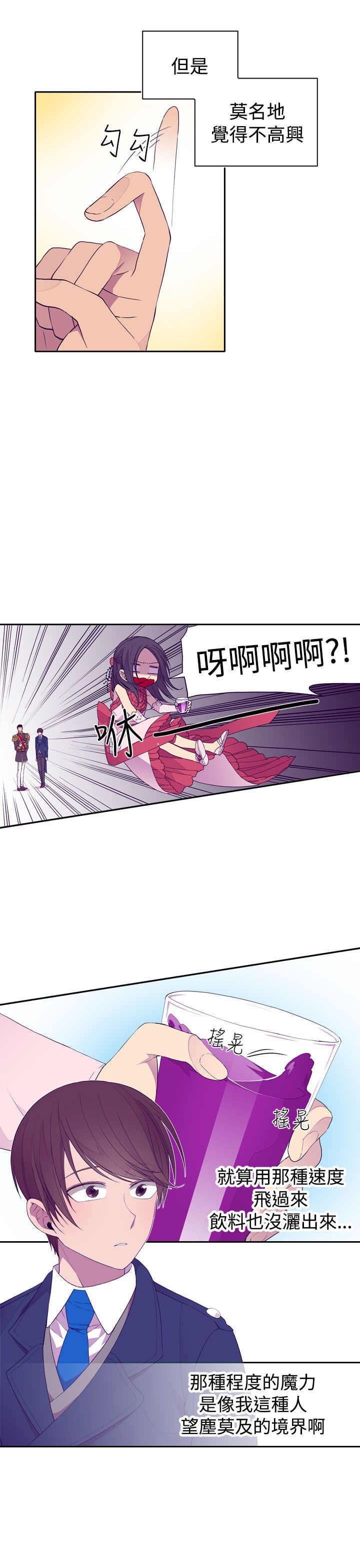第24话6