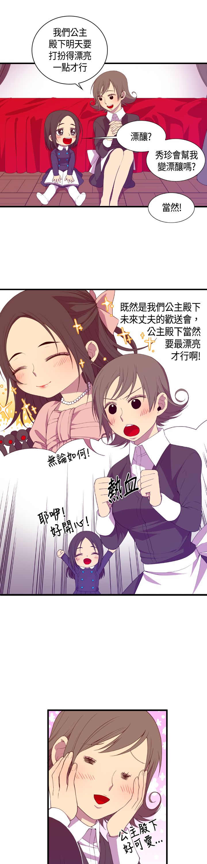 第4话28