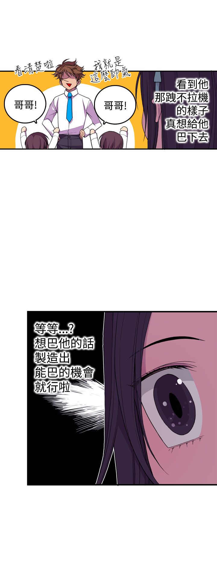 第21话15