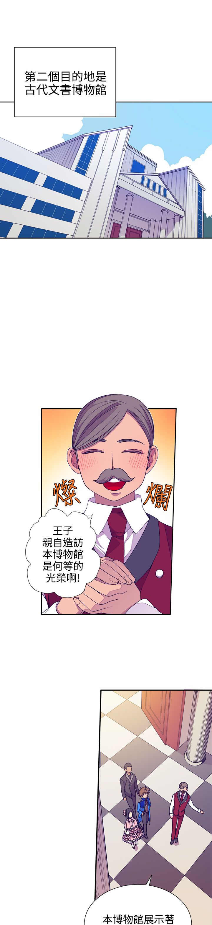 第17话0