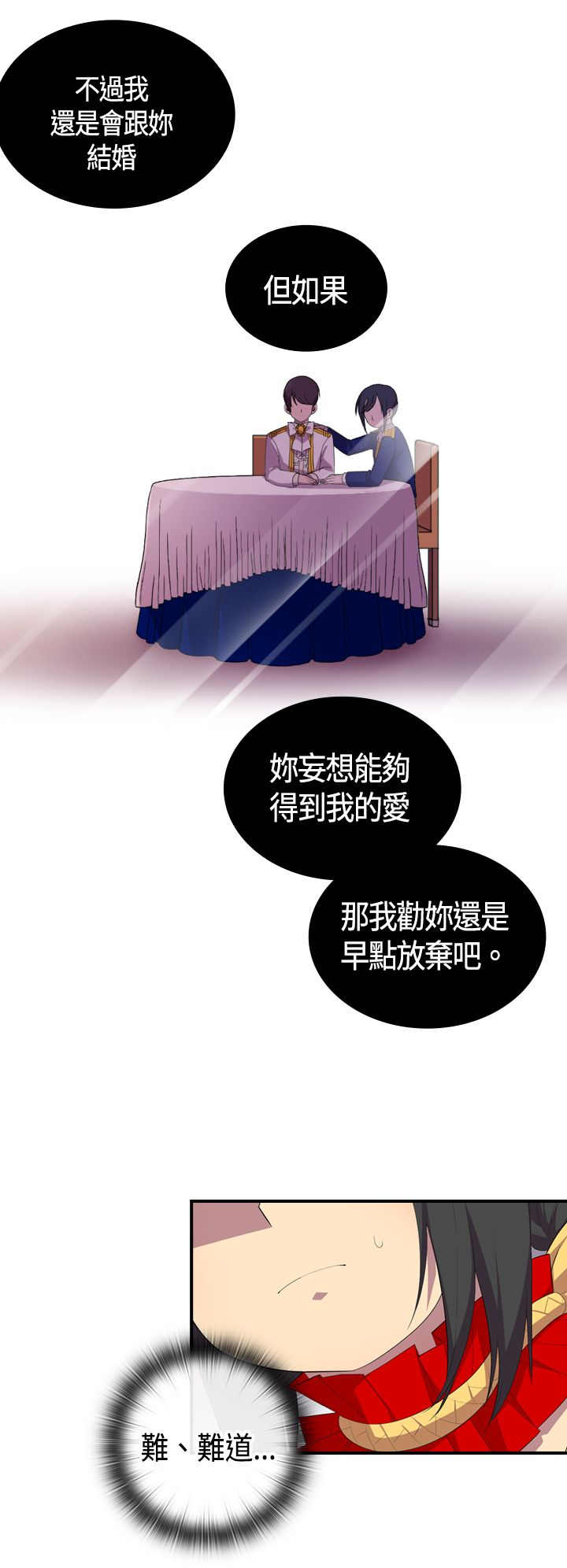 第5话13
