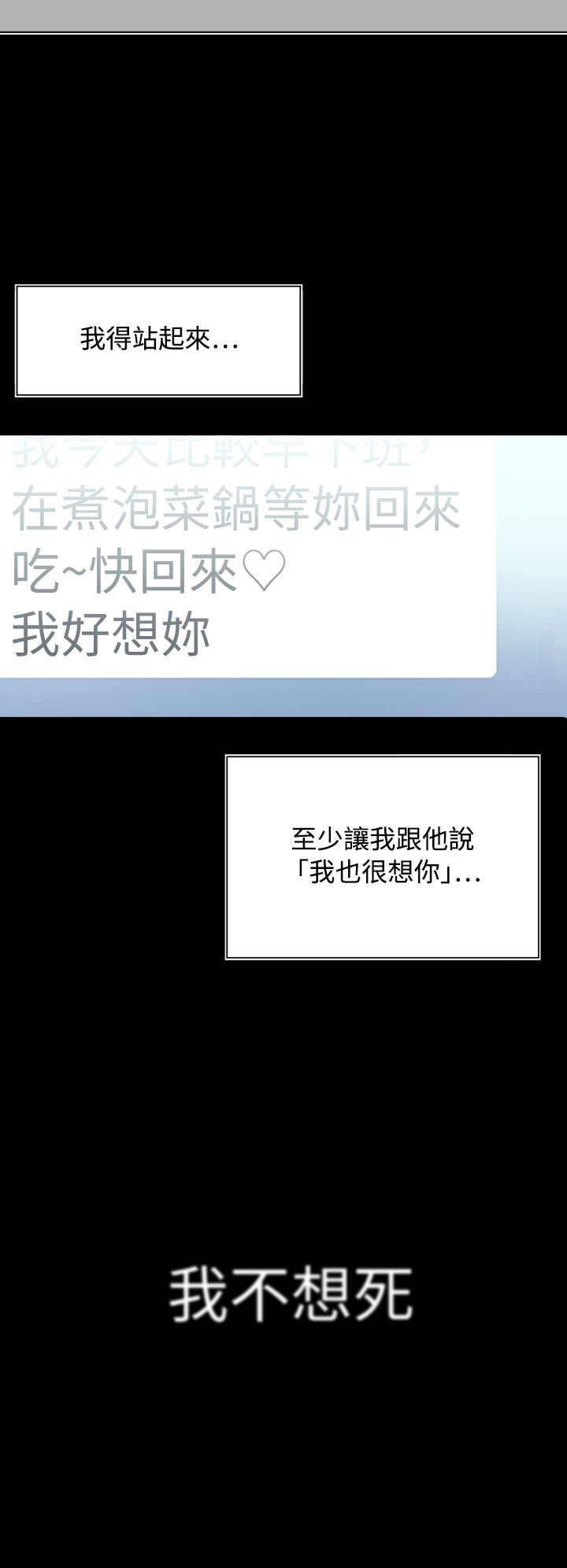 第1话18
