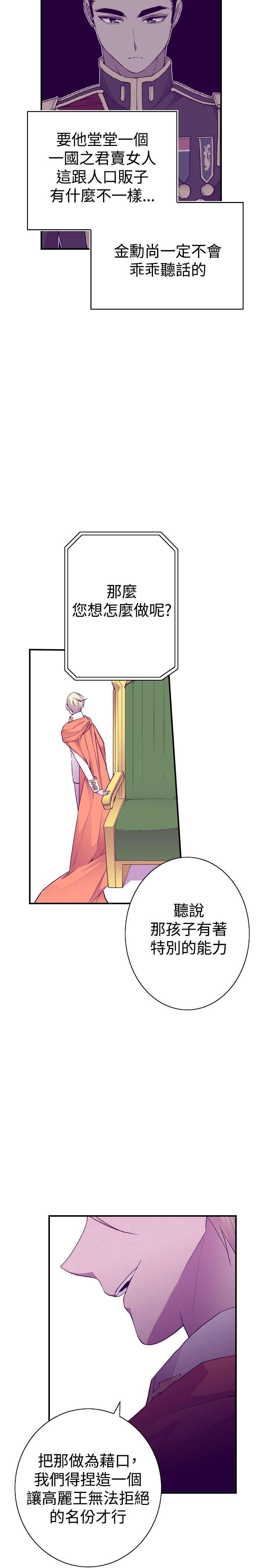 第46话18