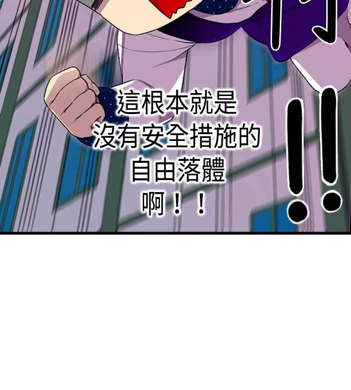第13话24