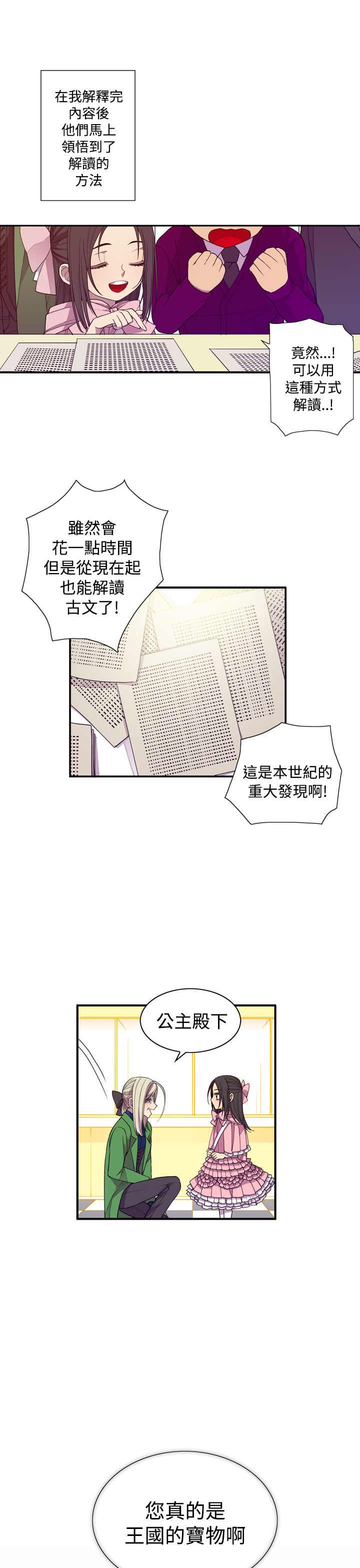 第17话14