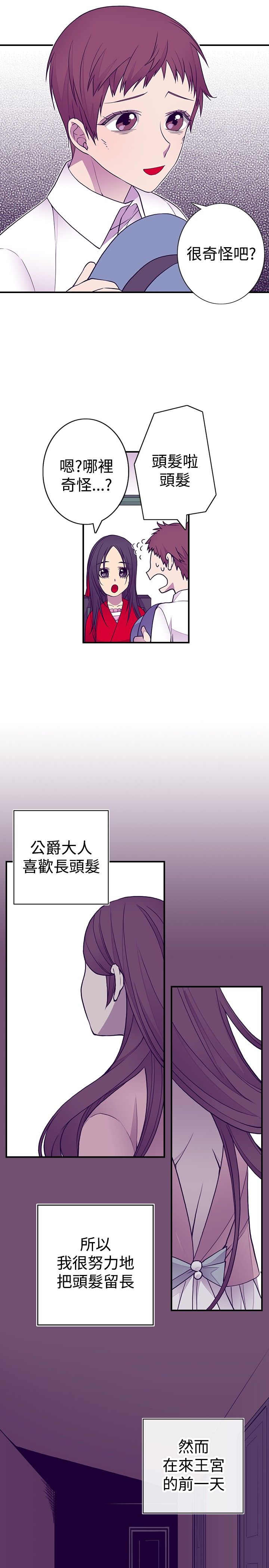 第45话12