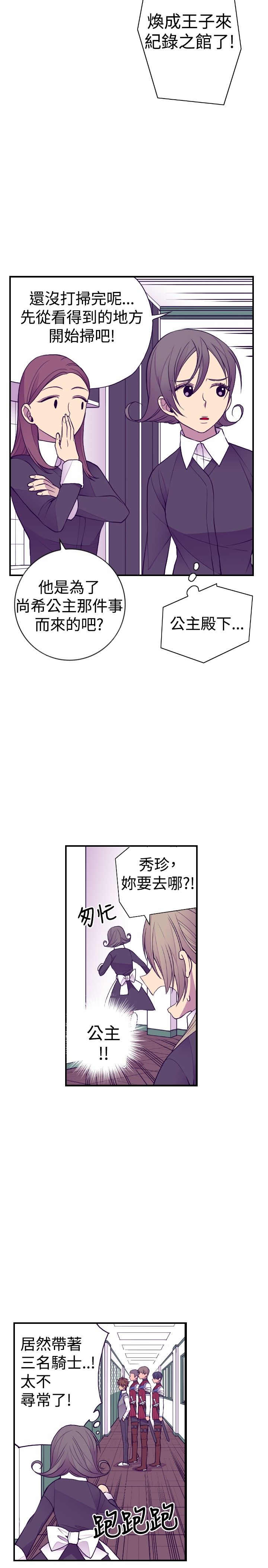 第42话3