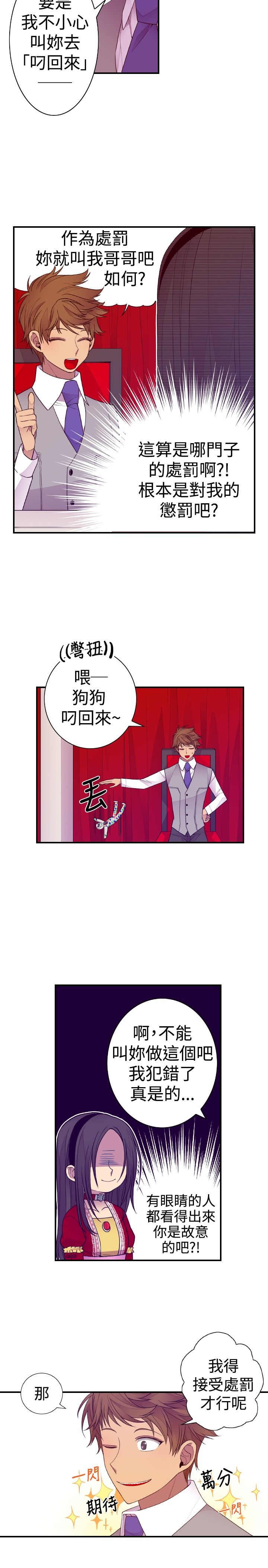第39话3