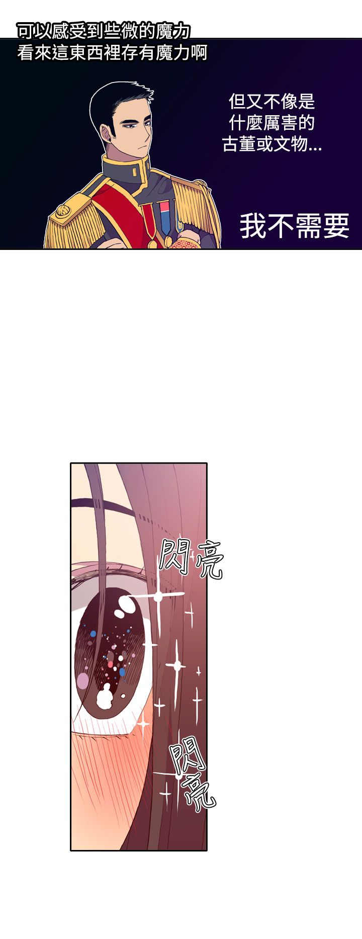 第23话11